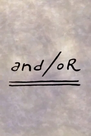 Постер: and/or