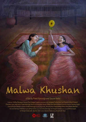 Постер: Malwa Khushan