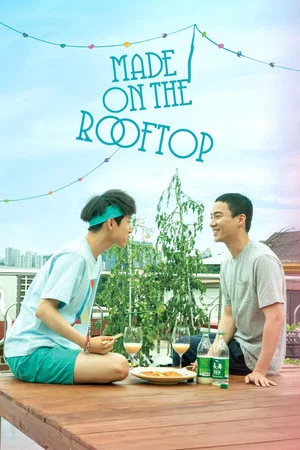 Постер: Made on the Rooftop