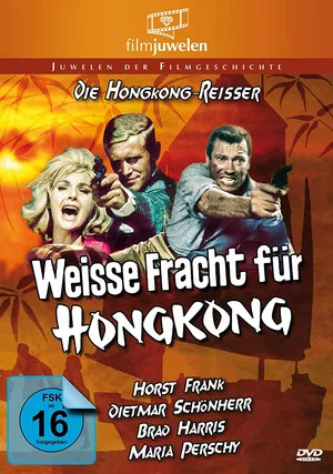 Постер: Operation Hong Kong