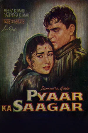 Постер: Pyaar Ka Saagar