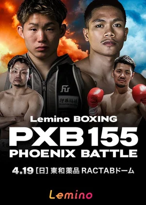 Постер: Lemino BOXING PHOENIX BATTLE 155