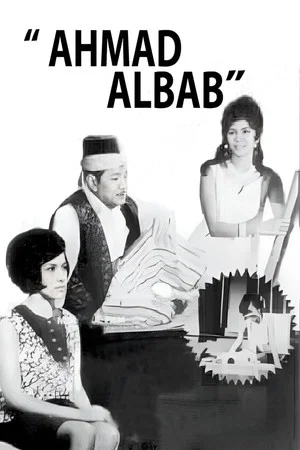 Постер: Ahmad Albab