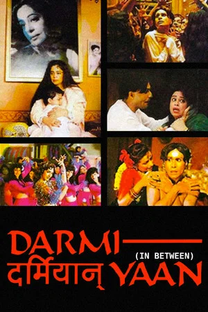 Постер: Darmiyaan: In Between