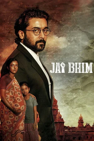 Постер: Jai Bhim