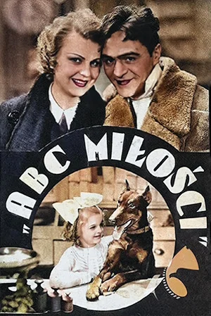 Постер: ABC of Love