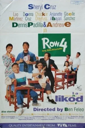 Постер: Row 4: Baliktorians