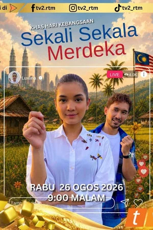 Постер: Sekali Sekala Merdeka
