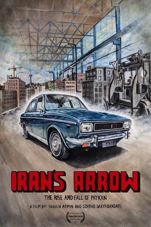 Постер: Iran's Arrow: The Rise and Fall of Paykan