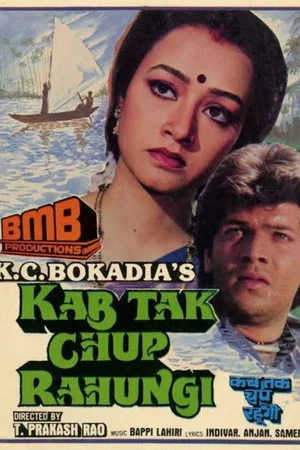 Постер: Kab Tak Chup Rahungi
