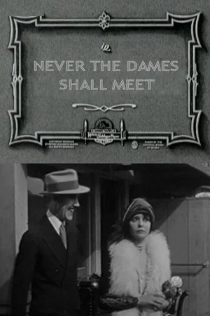 Постер: Never the Dames Shall Meet
