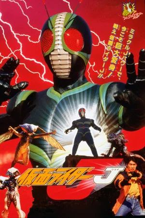 Постер: Kamen Rider J