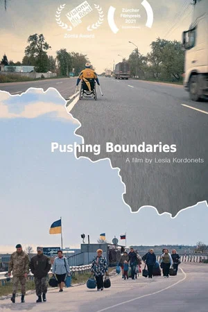Постер: Pushing Boundaries