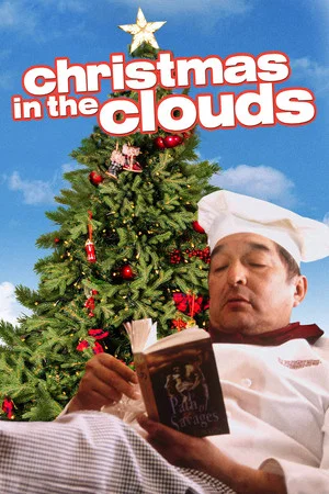 Постер: Christmas in the Clouds