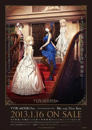 Постер: TYPE-MOON Fes.