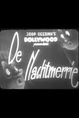 Постер: The Nightmare