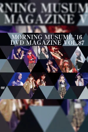 Постер: Morning Musume.'16 DVD Magazine Vol.87