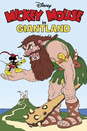 Постер: Giantland