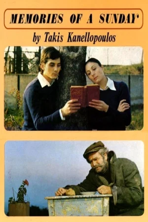 Постер: Memories of a Sunday