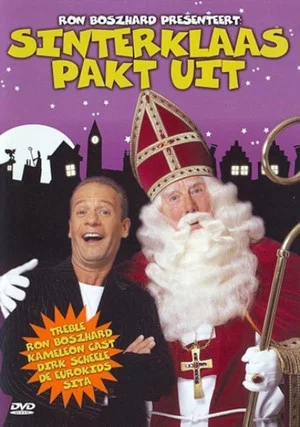 Постер: Sinterklaas pakt uit