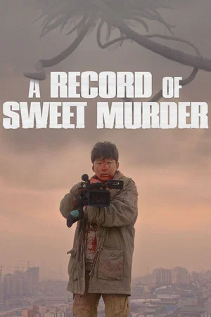 Постер: A Record of Sweet Murder