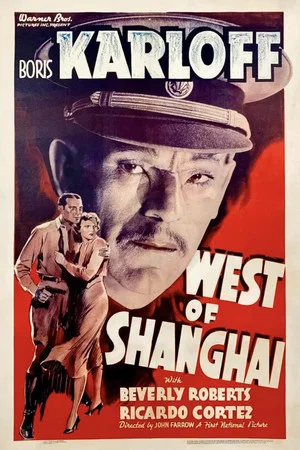 Постер: West of Shanghai