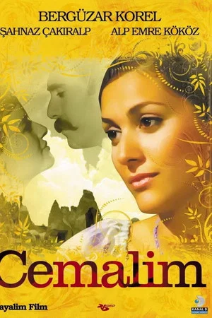 Постер: Cemalım