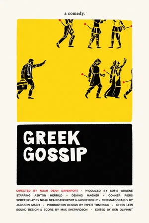 Постер: Greek Gossip