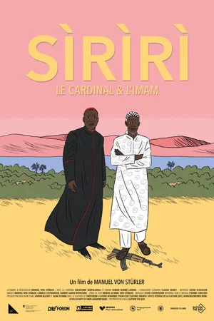 Постер: Sìrìrì