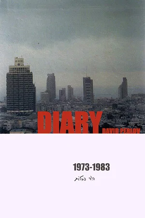 Постер: Diary