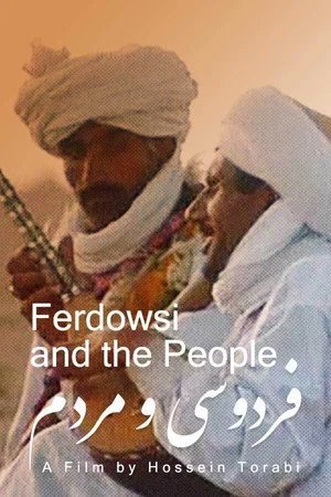 Постер: Ferdowsi and the People