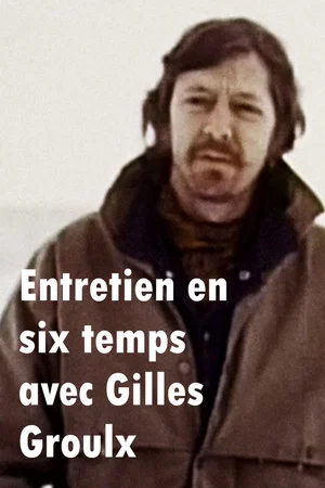 Постер: Entretien en six temps avec Gilles Groulx