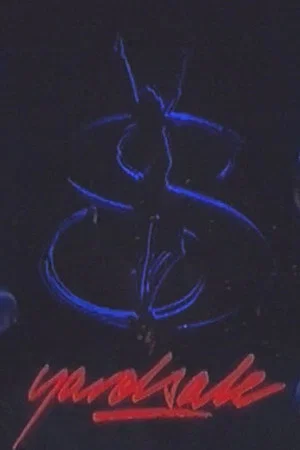 Постер: YS 2