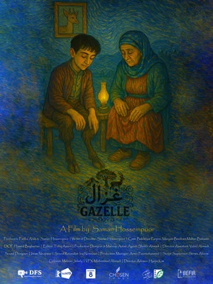 Постер: Gazelle