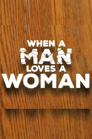 Постер: When a Man Loves a Woman