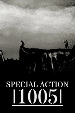Постер: Special Action 1005