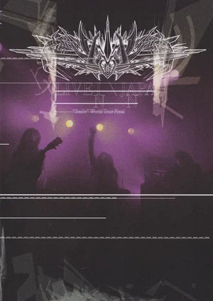 Постер: Boris: Live in Japan