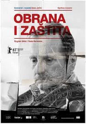 Постер: A Stranger