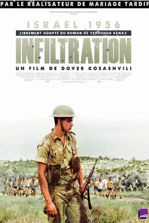 Постер: Infiltration