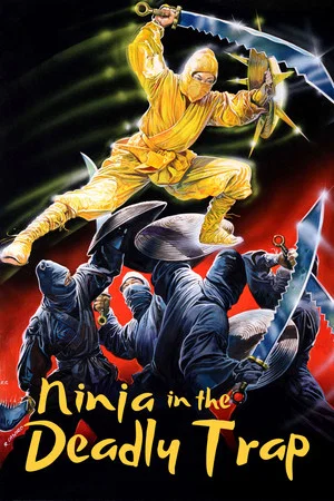 Постер: Ninja In The Deadly Trap