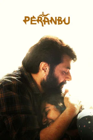 Постер: Peranbu