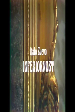 Постер: Inferiority