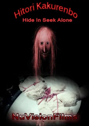 Постер: Hitori Kakurenbo: Hide-and-Seek