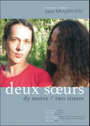 Постер: Two Sisters