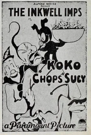 Постер: Koko Chops Suey