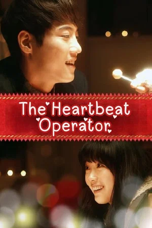 Постер: The Heartbeat Operator