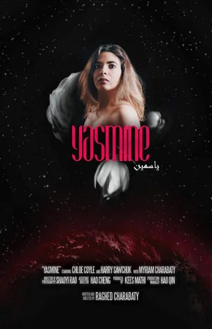 Постер: Yasmine