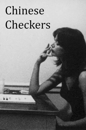 Постер: Chinese Checkers