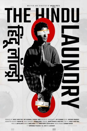 Постер: The Hindu Laundry