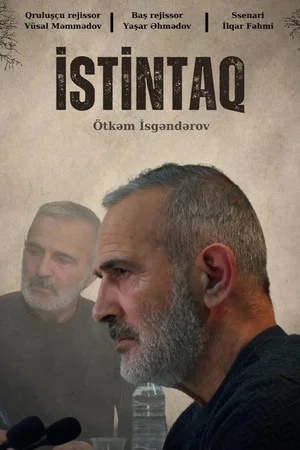 Постер: Istintaq